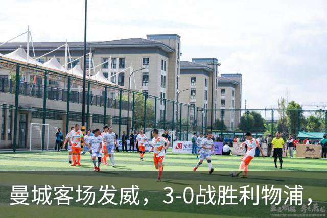 曼城客场发威，3-0战胜利物浦，哈兰德火力全开