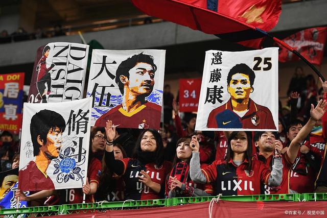 申花官方回应中足联批评，呼吁球迷理性支持球队